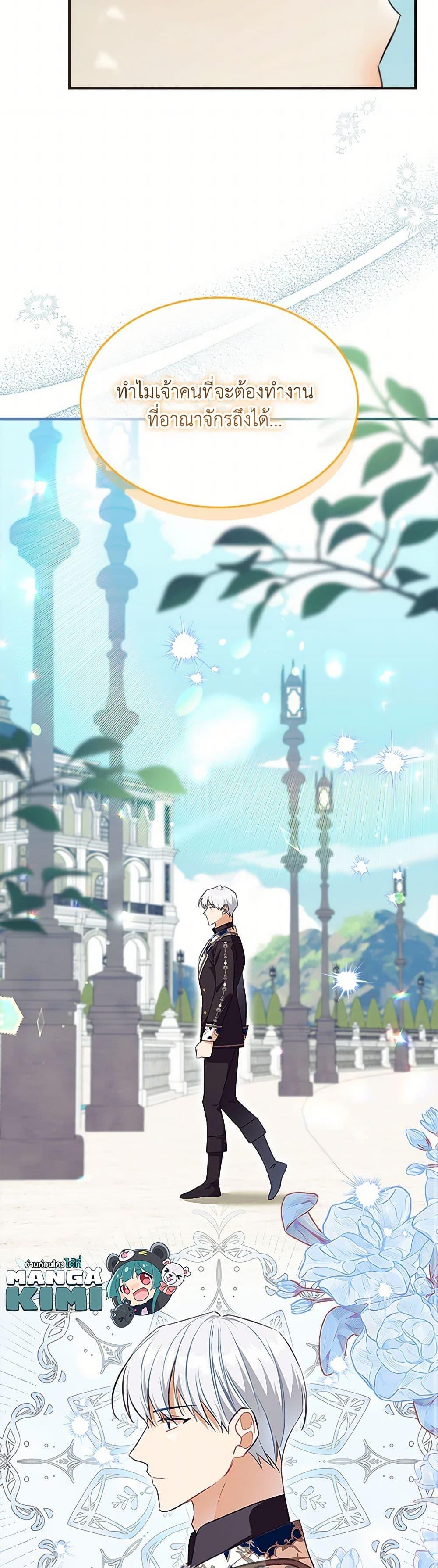 Manga-lc-com อ่านมังงะ อ่านการ์ตูน ออนไลน์ ฟรี The Beloved Little Princess ตอนที่ 1 2 3 4 5 6 7 8 9 10 11 12 13 14 ฟรี ไม่มีโฆษณา Manga-lc - อ่าน มังงะ อ่าน การ์ตูน ออนไลน์ อ่านมังงะ ฟรี