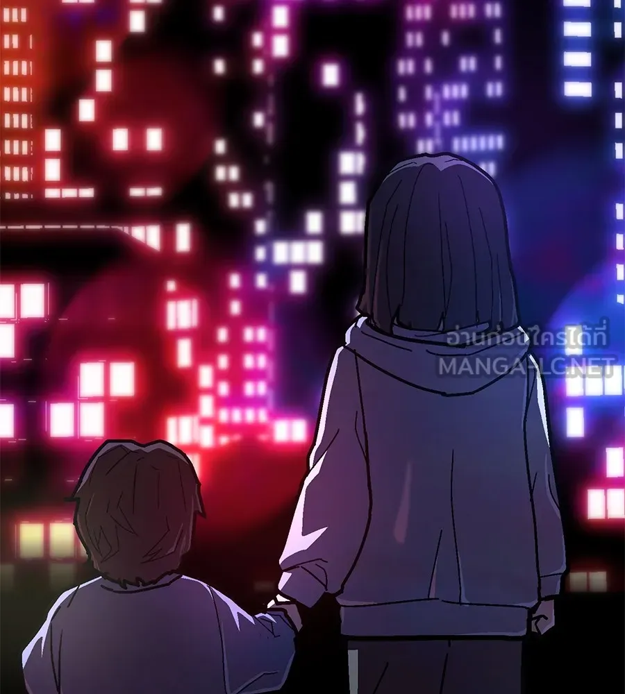 นักสู้ไร้น้ำยา ตอนที่ 24 รูปที่ 78