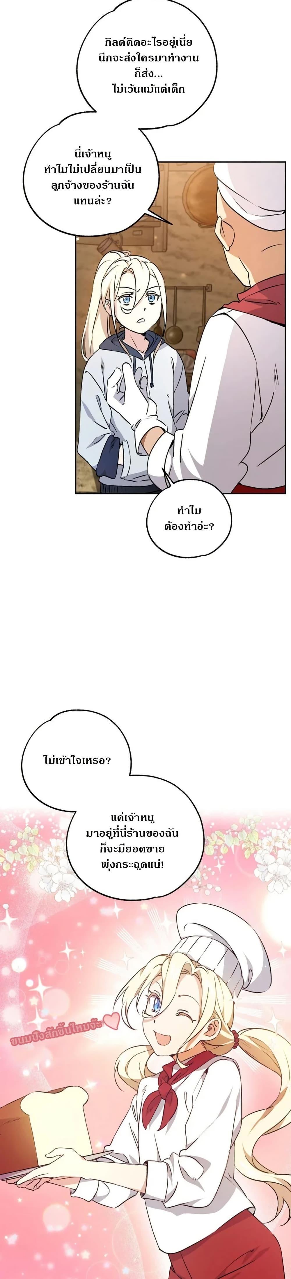 Manga-lc-com อ่านมังงะ อ่านการ์ตูน ออนไลน์ ฟรี Steal from the Devil’s Pocket ตอนที่ 1 2 3 4 5 6 7 8 9 10 11 12 13 14 ฟรี ไม่มีโฆษณา Manga-lc - อ่าน มังงะ อ่าน การ์ตูน ออนไลน์ อ่านมังงะ ฟรี