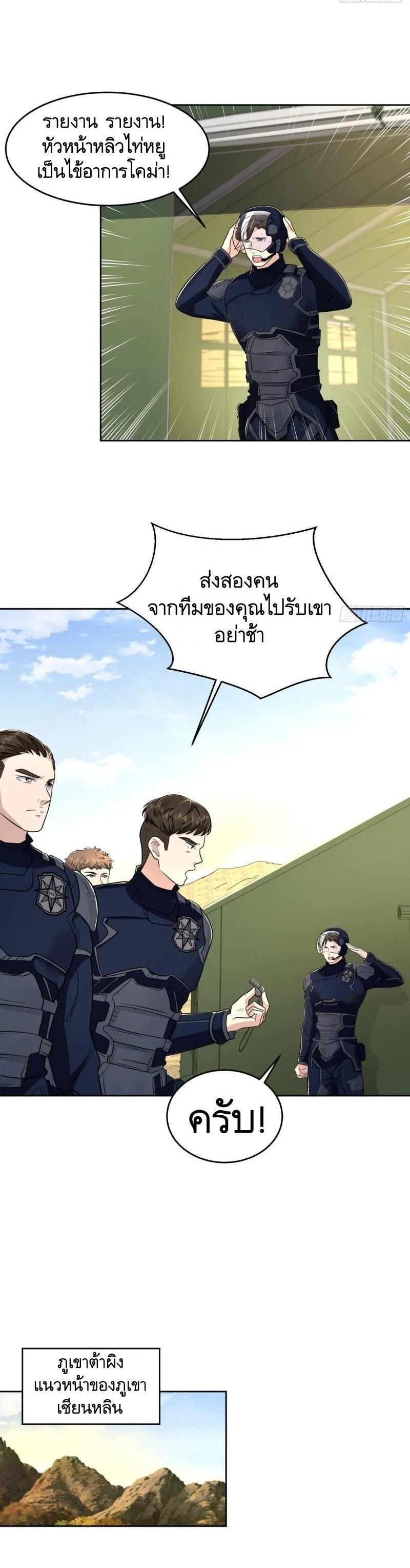 Manga-lc-com อ่านมังงะ อ่านการ์ตูน ออนไลน์ ฟรี The First Order ตอนที่ 1 2 3 4 5 6 7 8 9 10 11 12 13 14 ฟรี ไม่มีโฆษณา Manga-lc - อ่าน มังงะ อ่าน การ์ตูน ออนไลน์ อ่านมังงะ ฟรี