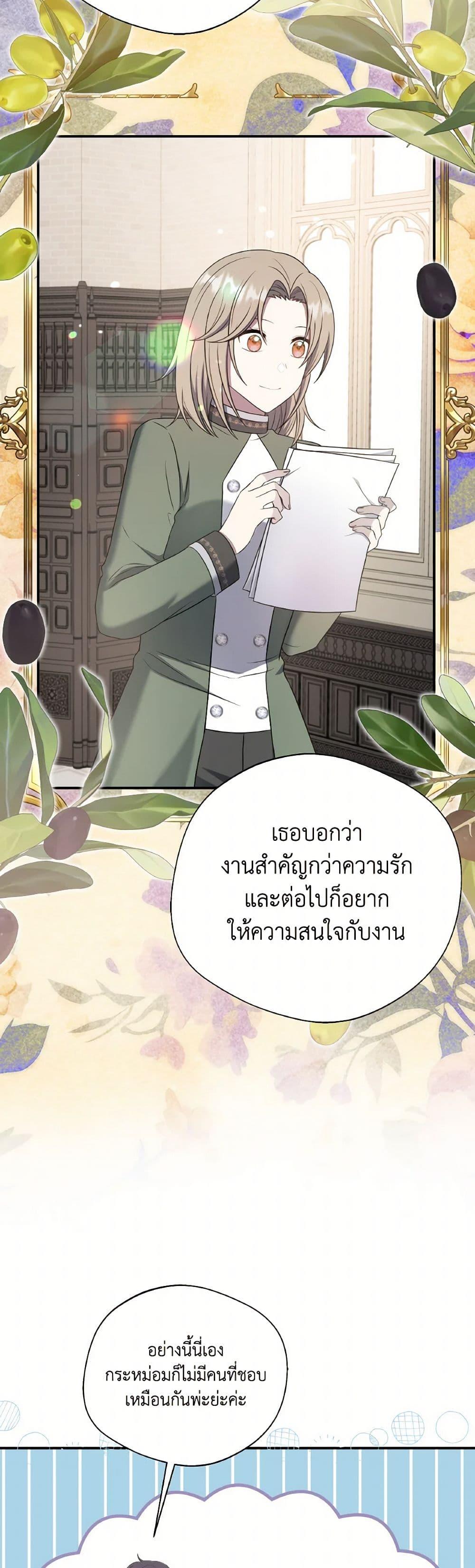Manga-lc-com อ่านมังงะ อ่านการ์ตูน ออนไลน์ ฟรี I Became The Older Sister of A Regretful Male Lead ตอนที่ 1 2 3 4 5 6 7 8 9 10 11 12 13 14 ฟรี ไม่มีโฆษณา Manga-lc - อ่าน มังงะ อ่าน การ์ตูน ออนไลน์ อ่านมังงะ ฟรี