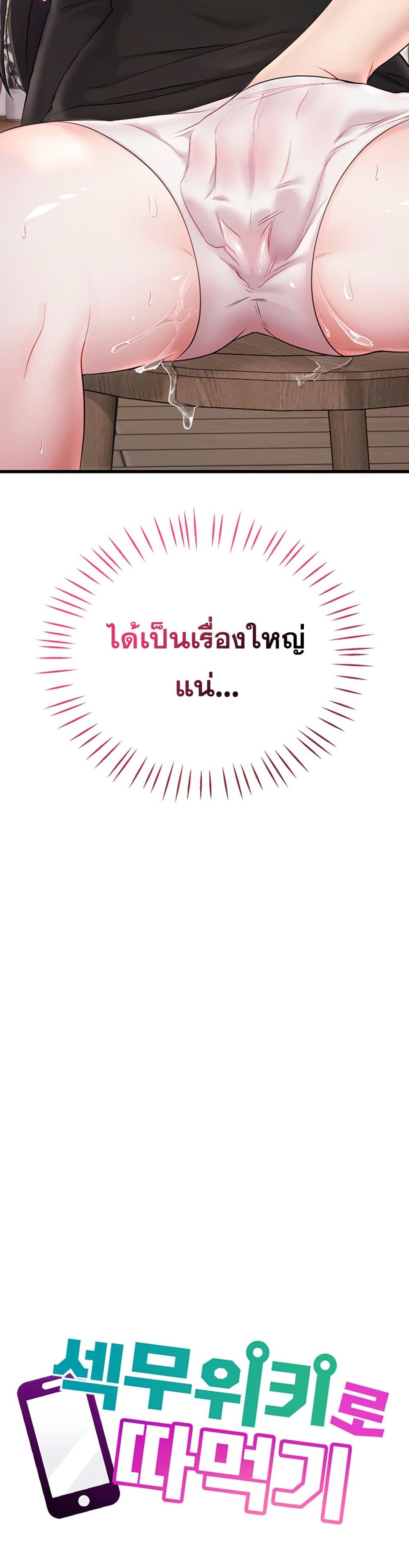 Doujin-Lc- อ่าน โดจิน มังฮวา เกาหลี ญี่ปุ่น จีน แปลไทย Sex Wiki ตอนที่ 1 2 3 4 5 6 7 8 9 10 11 12 13 14 ฟรี ไม่มีโฆษณา อ่าน โดจิน Manhwa เกาหลี ญี่ปุ่น จีน เรามีครบ คัดมาให้เน้นๆ โดจิน 18+ รับประกันความฟินโดย  Doujin Lc