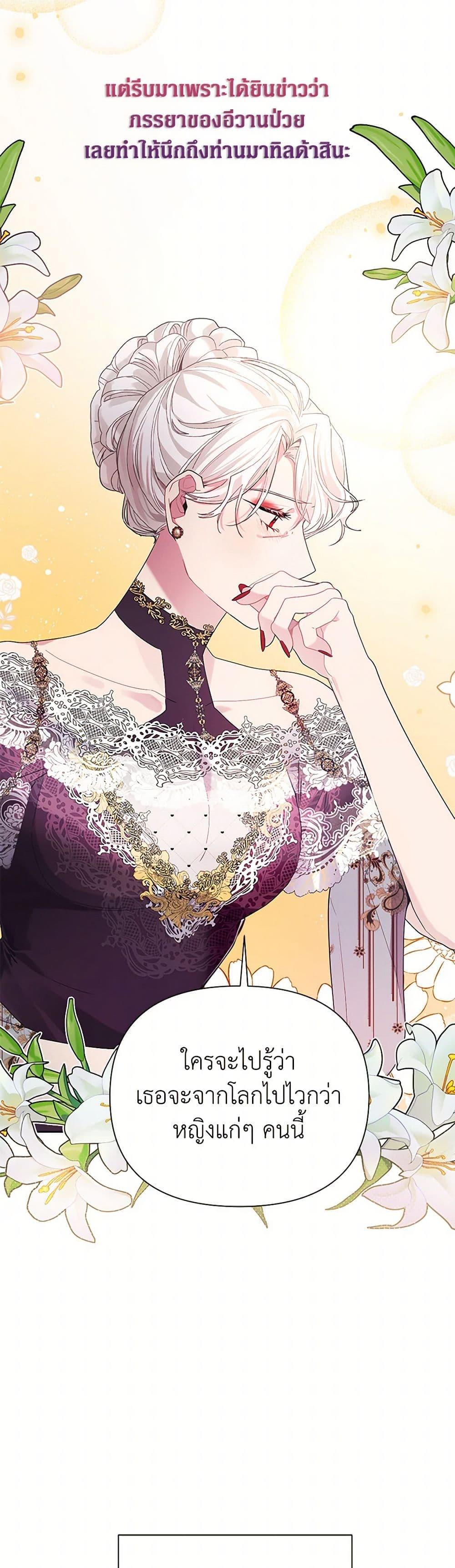 Manga-lc-com อ่านมังงะ อ่านการ์ตูน ออนไลน์ ฟรี The Archvillain’s Daughter-in-Law ตอนที่ 1 2 3 4 5 6 7 8 9 10 11 12 13 14 ฟรี ไม่มีโฆษณา Manga-lc - อ่าน มังงะ อ่าน การ์ตูน ออนไลน์ อ่านมังงะ ฟรี