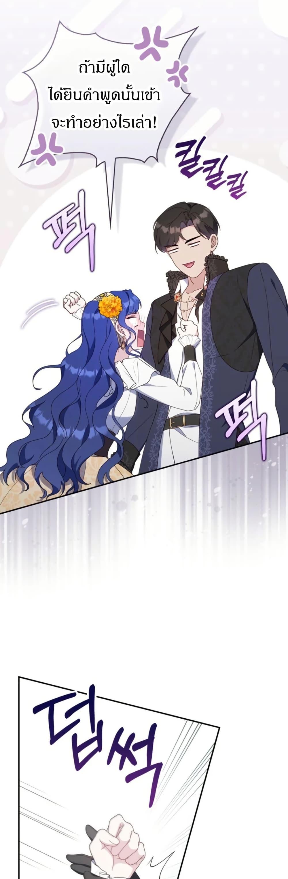 Manga-lc-com อ่านมังงะ อ่านการ์ตูน ออนไลน์ ฟรี My First Time as a Mother ตอนที่ 1 2 3 4 5 6 7 8 9 10 11 12 13 14 ฟรี ไม่มีโฆษณา Manga-lc - อ่าน มังงะ อ่าน การ์ตูน ออนไลน์ อ่านมังงะ ฟรี