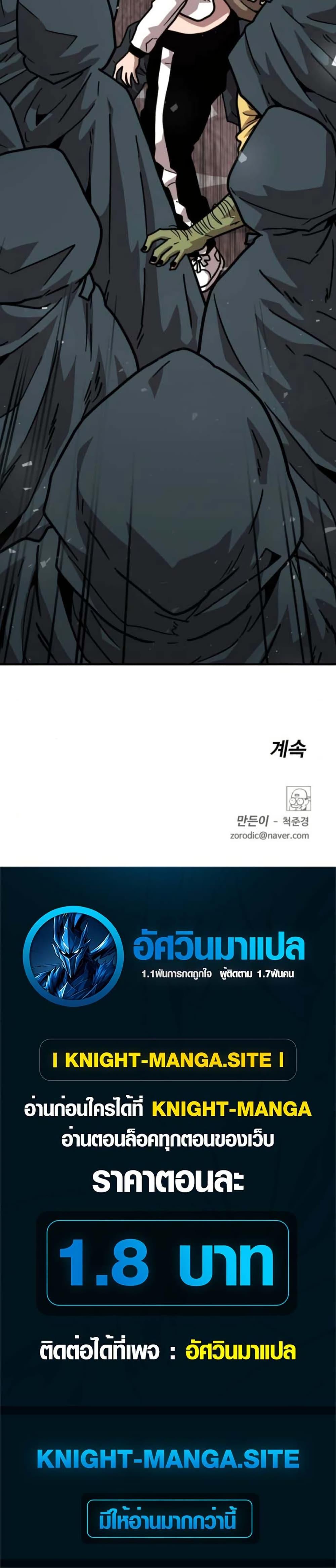 Manga-lc-com อ่านมังงะ อ่านการ์ตูน ออนไลน์ ฟรี The Boss Is Too Strong ตอนที่ 1 2 3 4 5 6 7 8 9 10 11 12 13 14 ฟรี ไม่มีโฆษณา Manga-lc - อ่าน มังงะ อ่าน การ์ตูน ออนไลน์ อ่านมังงะ ฟรี