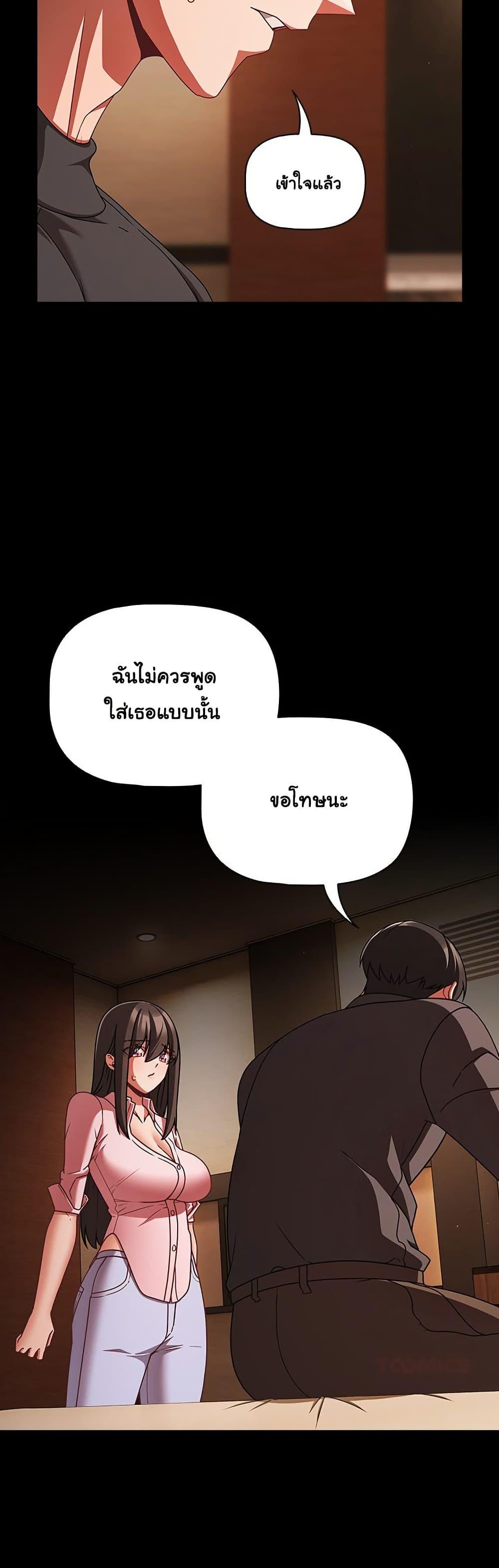 Doujin-Lc- อ่าน โดจิน มังฮวา เกาหลี ญี่ปุ่น จีน แปลไทย People of The Dark ตอนที่ 1 2 3 4 5 6 7 8 9 10 11 12 13 14 ฟรี ไม่มีโฆษณา อ่าน โดจิน Manhwa เกาหลี ญี่ปุ่น จีน เรามีครบ คัดมาให้เน้นๆ โดจิน 18+ รับประกันความฟินโดย  Doujin Lc