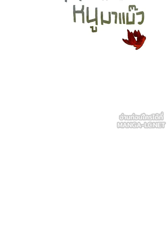 มัมหมีจ๋าหนูมาแบ๊ว ตอนที่ ตอนพิเศษ 7 รูปที่ 51