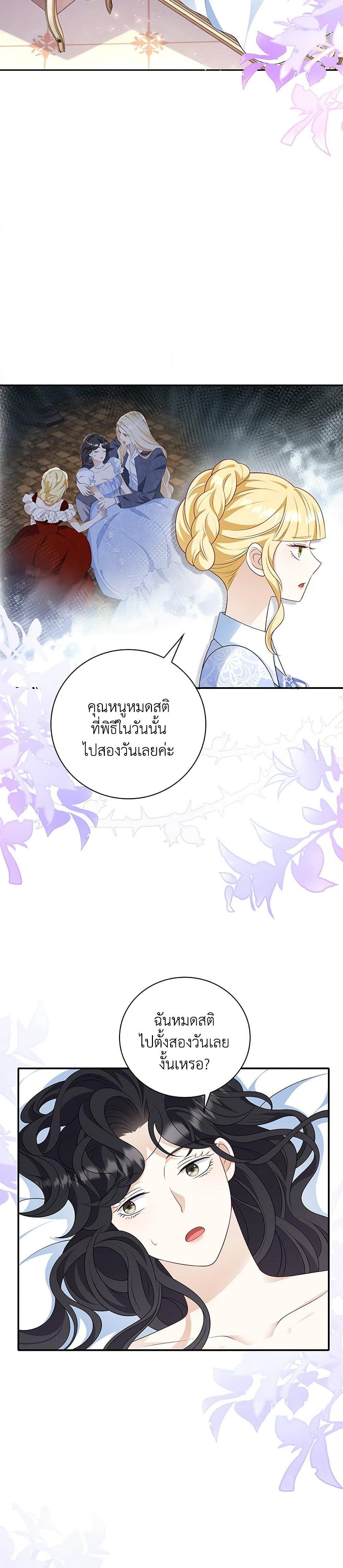 Manga-lc-com อ่านมังงะ อ่านการ์ตูน ออนไลน์ ฟรี After the Frozen Heart Melts ตอนที่ 1 2 3 4 5 6 7 8 9 10 11 12 13 14 ฟรี ไม่มีโฆษณา Manga-lc - อ่าน มังงะ อ่าน การ์ตูน ออนไลน์ อ่านมังงะ ฟรี