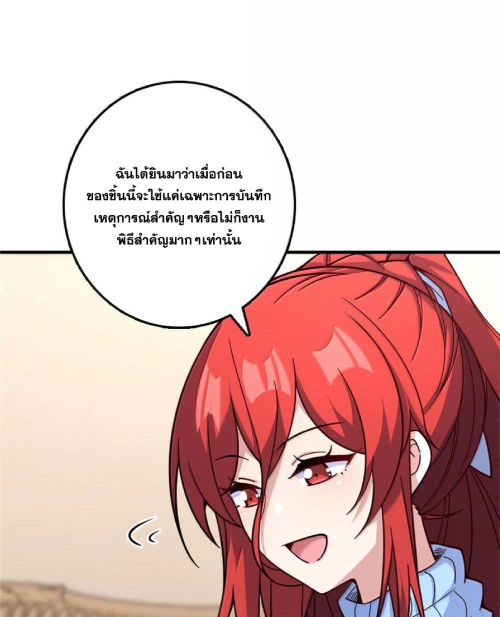 Manga-lc-com อ่านมังงะ อ่านการ์ตูน ออนไลน์ ฟรี Release That Witch ตอนที่ 1 2 3 4 5 6 7 8 9 10 11 12 13 14 ฟรี ไม่มีโฆษณา Manga-lc - อ่าน มังงะ อ่าน การ์ตูน ออนไลน์ อ่านมังงะ ฟรี