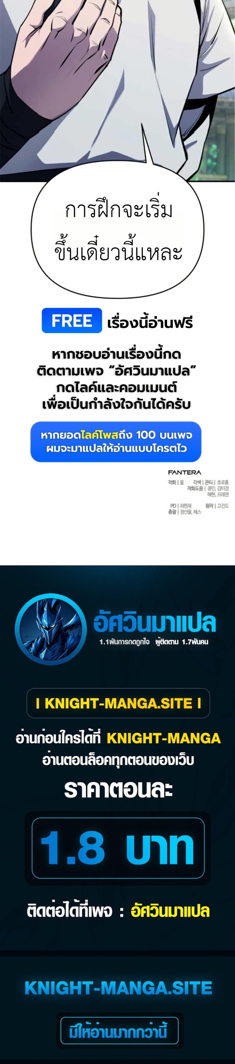 Manga-lc-com อ่านมังงะ อ่านการ์ตูน ออนไลน์ ฟรี National Power Level Labyrinth Designer ตอนที่ 1 2 3 4 5 6 7 8 9 10 11 12 13 14 ฟรี ไม่มีโฆษณา Manga-lc - อ่าน มังงะ อ่าน การ์ตูน ออนไลน์ อ่านมังงะ ฟรี