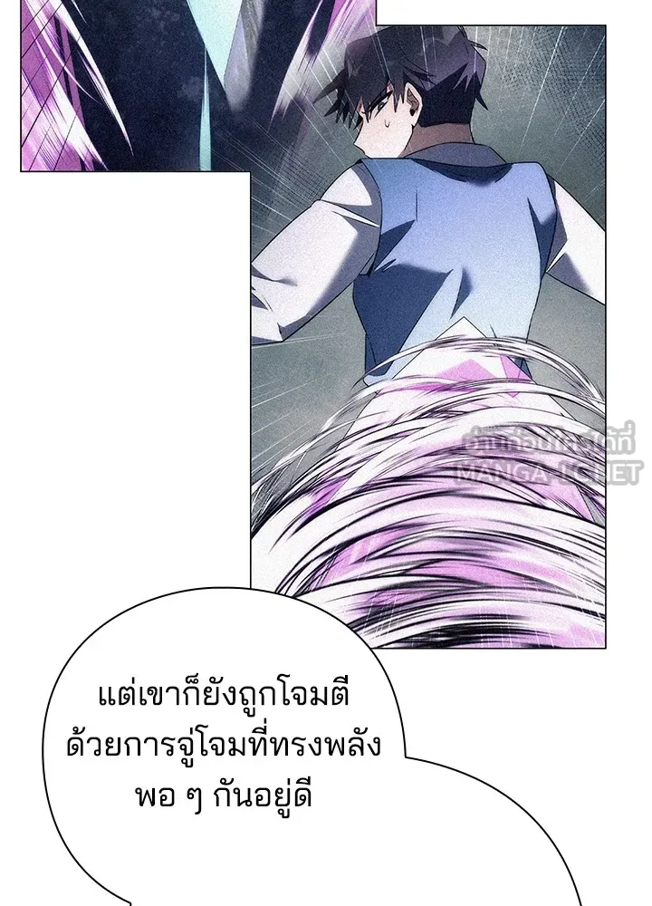 คืนแห่งโทแกบี ตอนที่ 51 รูปที่ 42