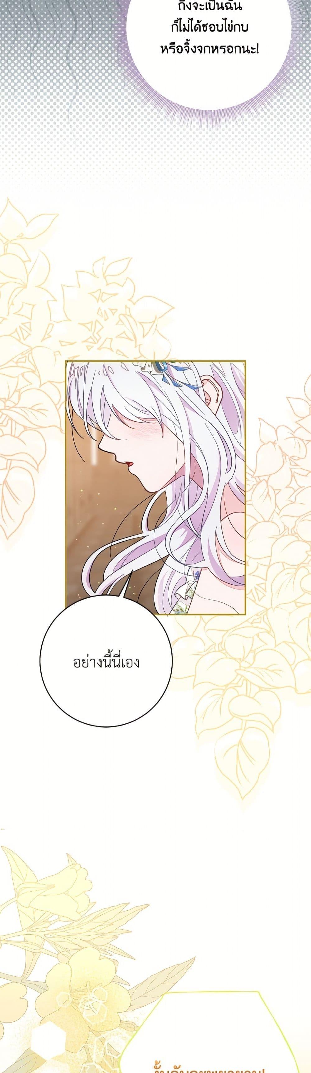 Manga-lc-com อ่านมังงะ อ่านการ์ตูน ออนไลน์ ฟรี The Bad Ending Of The Otome Game ตอนที่ 1 2 3 4 5 6 7 8 9 10 11 12 13 14 ฟรี ไม่มีโฆษณา Manga-lc - อ่าน มังงะ อ่าน การ์ตูน ออนไลน์ อ่านมังงะ ฟรี