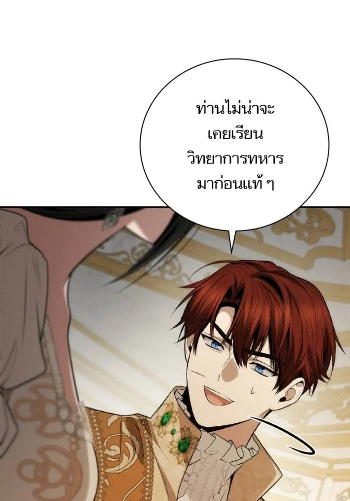 ๙ษ๖ฺฯ๊็ฯ็ฮ.๘ฮฌ)้ฯณษ๙ ตอนที่ 133 รูปที่ 74