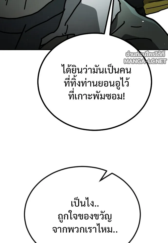 Manga-lc-com อ่านมังงะ อ่านการ์ตูน ออนไลน์ ฟรี วันดีคืนดี โซลก็ ตอนที่ 1 2 3 4 5 6 7 8 9 10 11 12 13 14 ฟรี ไม่มีโฆษณา Manga-lc - อ่าน มังงะ อ่าน การ์ตูน ออนไลน์ อ่านมังงะ ฟรี