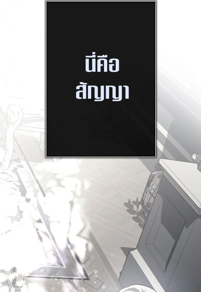 ชิงชีวิตพลิกลิขิตชะตา ตอนที่ 193. ปิดปากเงียบ(1) รูปที่ 134