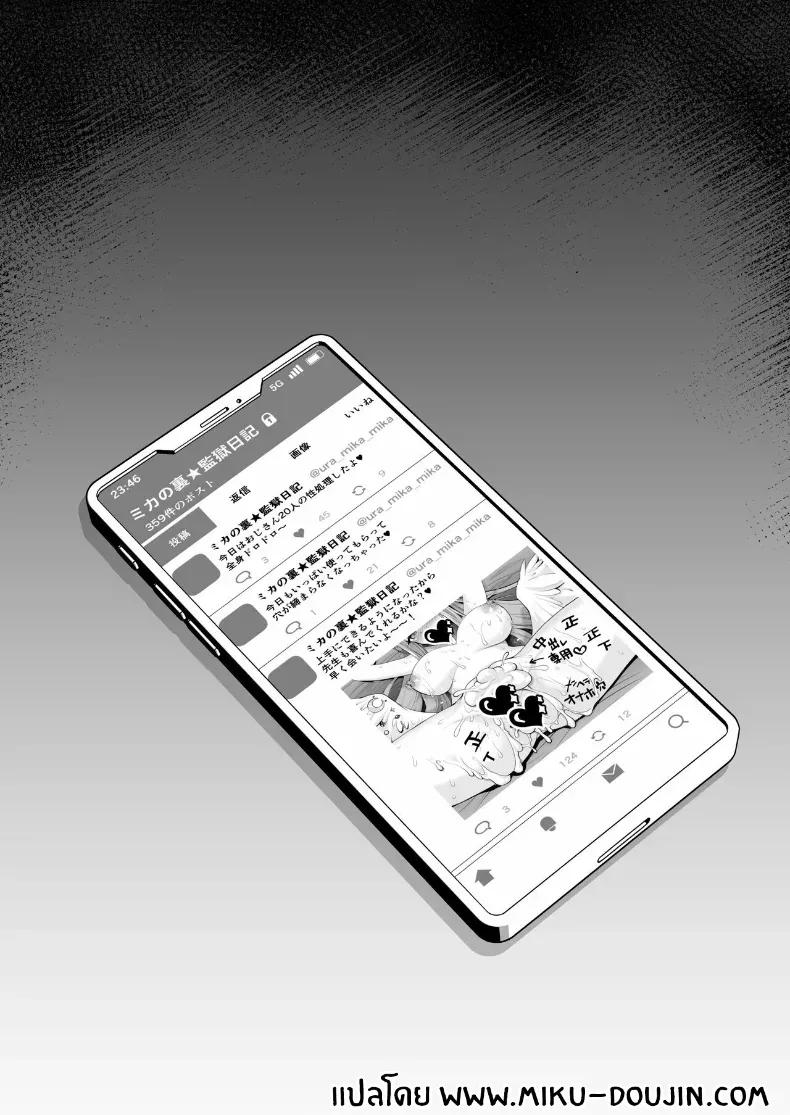 Doujin-Lc- อ่าน โดจิน มังฮวา เกาหลี ญี่ปุ่น จีน แปลไทย บาปของมิกะ (GEKO) (Blue Archive) ตอนที่ 1 2 3 4 5 6 7 8 9 10 11 12 13 14 ฟรี ไม่มีโฆษณา อ่าน โดจิน Manhwa เกาหลี ญี่ปุ่น จีน เรามีครบ คัดมาให้เน้นๆ โดจิน 18+ รับประกันความฟินโดย  Doujin Lc