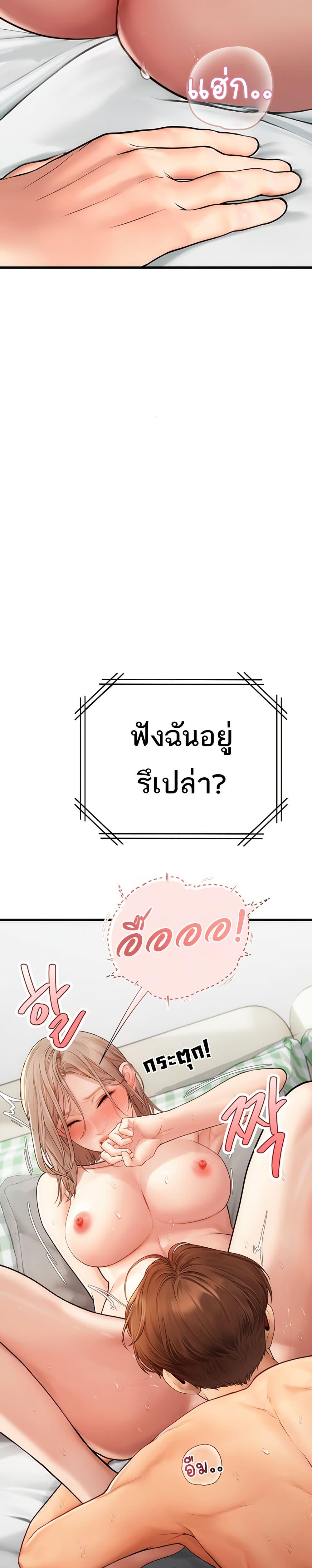 Doujin-Lc- อ่าน โดจิน มังฮวา เกาหลี ญี่ปุ่น จีน แปลไทย S Matching ตอนที่ 1 2 3 4 5 6 7 8 9 10 11 12 13 14 ฟรี ไม่มีโฆษณา อ่าน โดจิน Manhwa เกาหลี ญี่ปุ่น จีน เรามีครบ คัดมาให้เน้นๆ โดจิน 18+ รับประกันความฟินโดย  Doujin Lc