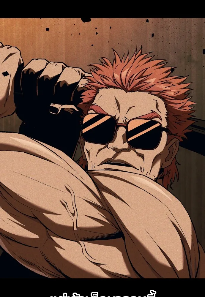 สนิมเชือดเลือดสาด ตอนที่ 6 รูปที่ 116