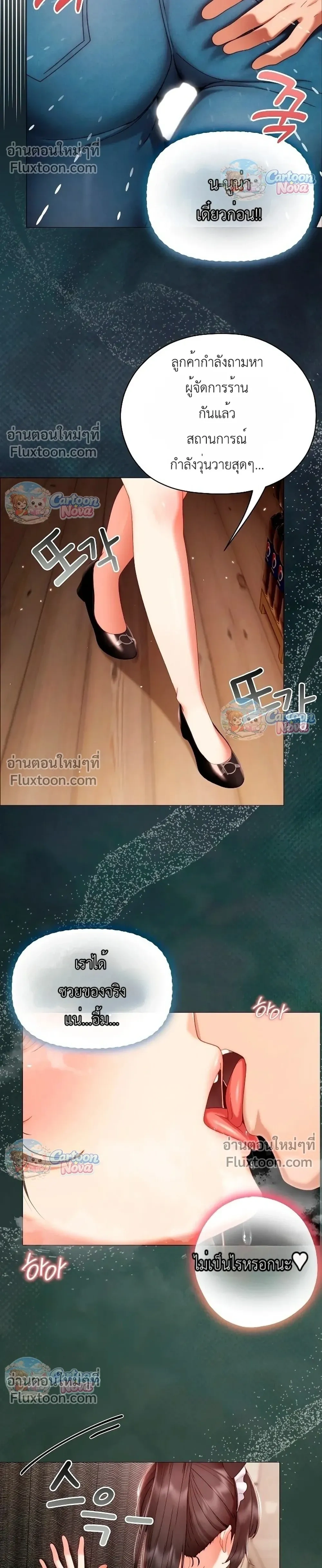 Doujin-Lc- อ่าน โดจิน มังฮวา เกาหลี ญี่ปุ่น จีน แปลไทย Little Miss Delinquent ตอนที่ 1 2 3 4 5 6 7 8 9 10 11 12 13 14 ฟรี ไม่มีโฆษณา อ่าน โดจิน Manhwa เกาหลี ญี่ปุ่น จีน เรามีครบ คัดมาให้เน้นๆ โดจิน 18+ รับประกันความฟินโดย  Doujin Lc