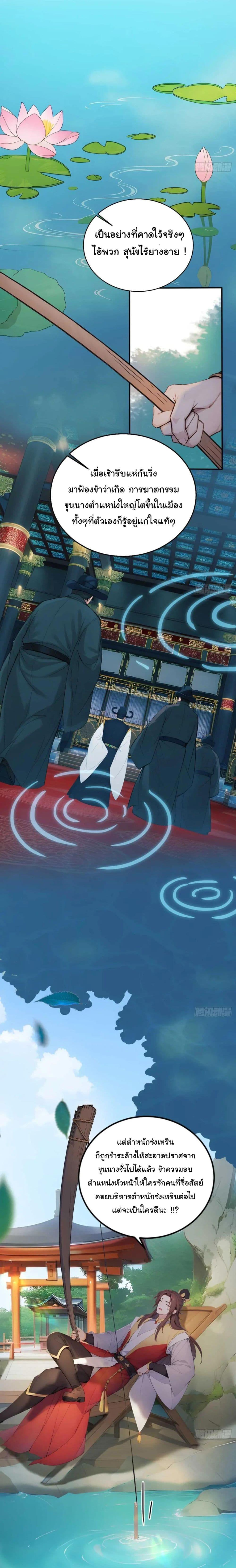 Manga-lc-com อ่านมังงะ อ่านการ์ตูน ออนไลน์ ฟรี Return to the Ancient Times as an Emperor ตอนที่ 1 2 3 4 5 6 7 8 9 10 11 12 13 14 ฟรี ไม่มีโฆษณา Manga-lc - อ่าน มังงะ อ่าน การ์ตูน ออนไลน์ อ่านมังงะ ฟรี