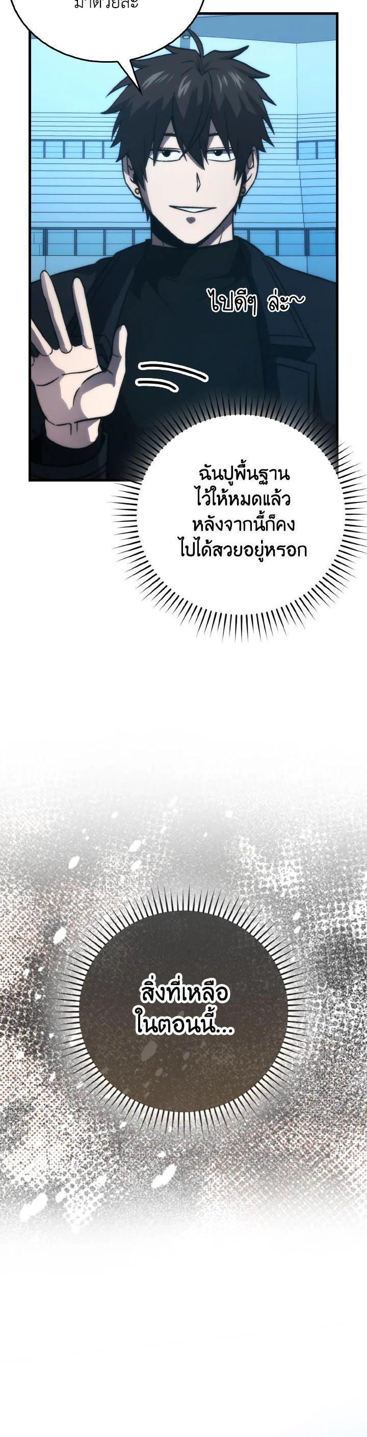 Manga-lc-com อ่านมังงะ อ่านการ์ตูน ออนไลน์ ฟรี The Demon King Levels Up ตอนที่ 1 2 3 4 5 6 7 8 9 10 11 12 13 14 ฟรี ไม่มีโฆษณา Manga-lc - อ่าน มังงะ อ่าน การ์ตูน ออนไลน์ อ่านมังงะ ฟรี