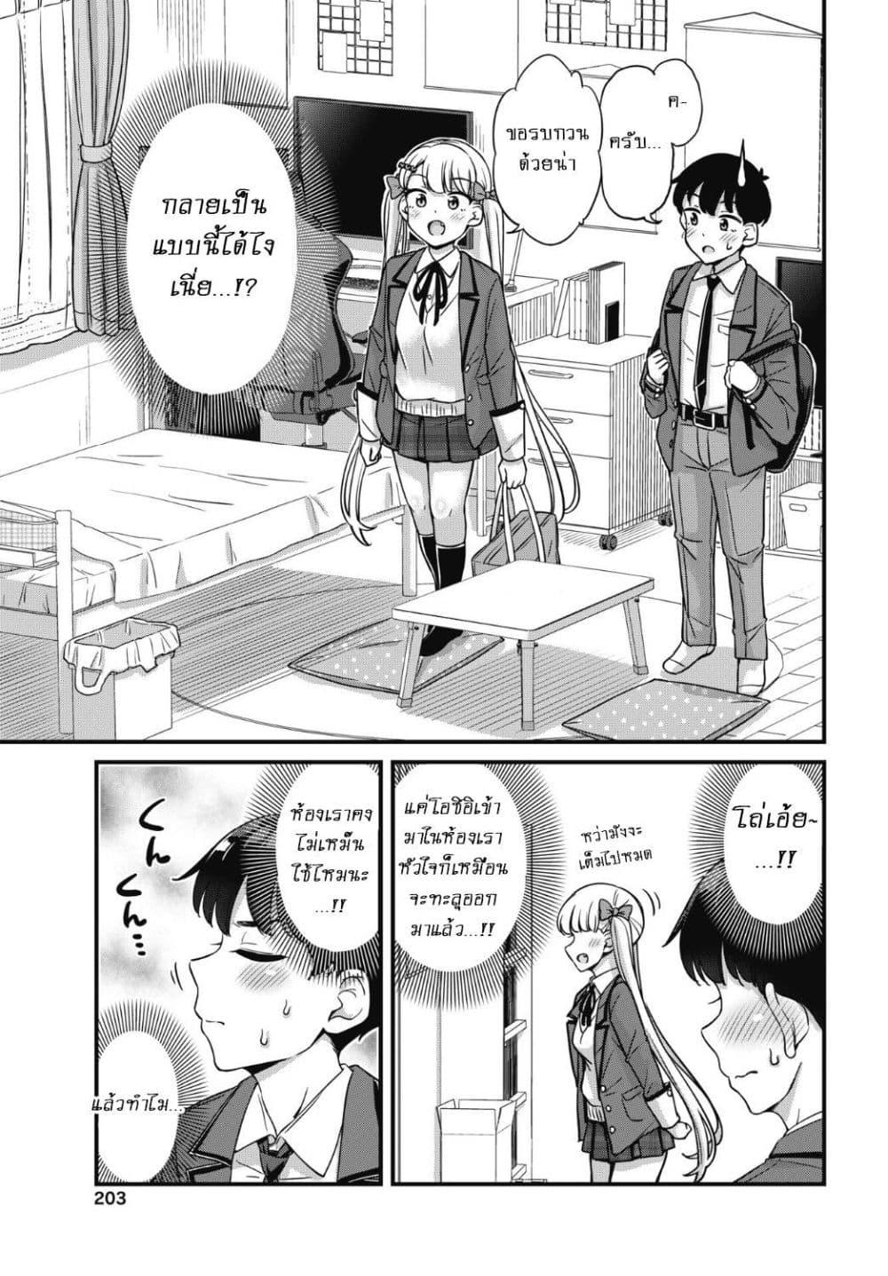 Manga-lc-com อ่านมังงะ อ่านการ์ตูน ออนไลน์ ฟรี Kusozako Boukou Oshii-san ตอนที่ 1 2 3 4 5 6 7 8 9 10 11 12 13 14 ฟรี ไม่มีโฆษณา Manga-lc - อ่าน มังงะ อ่าน การ์ตูน ออนไลน์ อ่านมังงะ ฟรี