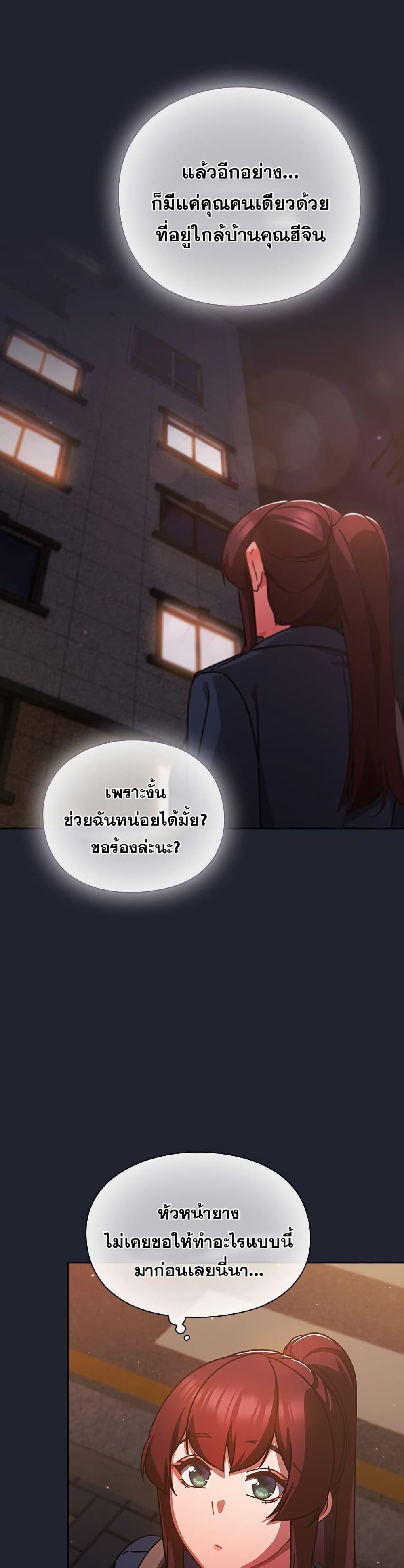 Doujin-Lc- อ่าน โดจิน มังฮวา เกาหลี ญี่ปุ่น จีน แปลไทย Let’s Play Hooky ตอนที่ 1 2 3 4 5 6 7 8 9 10 11 12 13 14 ฟรี ไม่มีโฆษณา อ่าน โดจิน Manhwa เกาหลี ญี่ปุ่น จีน เรามีครบ คัดมาให้เน้นๆ โดจิน 18+ รับประกันความฟินโดย  Doujin Lc