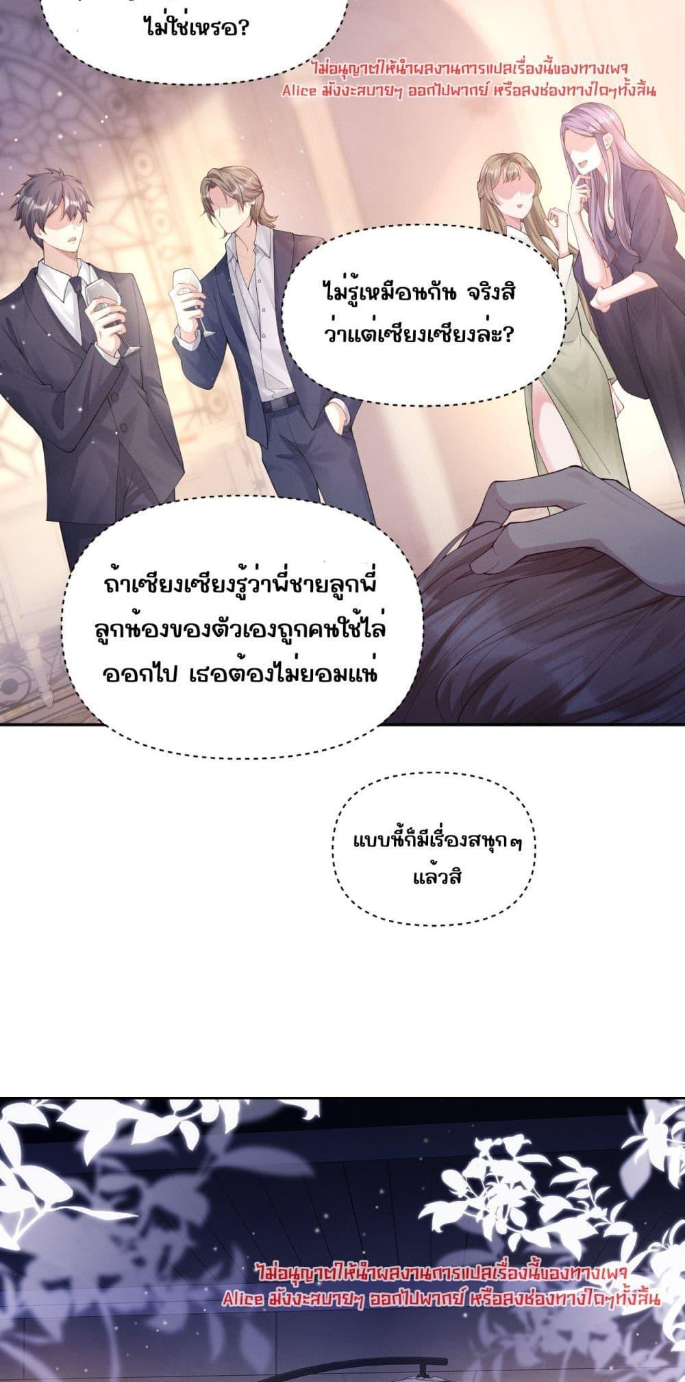 Manga-lc-com อ่านมังงะ อ่านการ์ตูน ออนไลน์ ฟรี TheRichLadyT ตอนที่ 1 2 3 4 5 6 7 8 9 10 11 12 13 14 ฟรี ไม่มีโฆษณา Manga-lc - อ่าน มังงะ อ่าน การ์ตูน ออนไลน์ อ่านมังงะ ฟรี