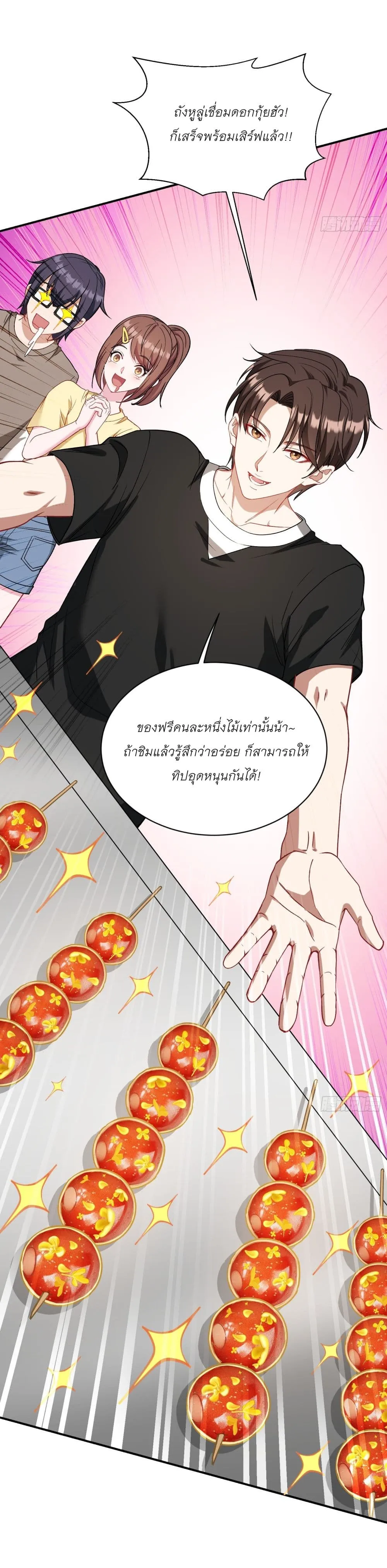 Manga-lc-com อ่านมังงะ อ่านการ์ตูน ออนไลน์ ฟรี Became a Billionaire After Dog Licking Improperly ตอนที่ 1 2 3 4 5 6 7 8 9 10 11 12 13 14 ฟรี ไม่มีโฆษณา Manga-lc - อ่าน มังงะ อ่าน การ์ตูน ออนไลน์ อ่านมังงะ ฟรี