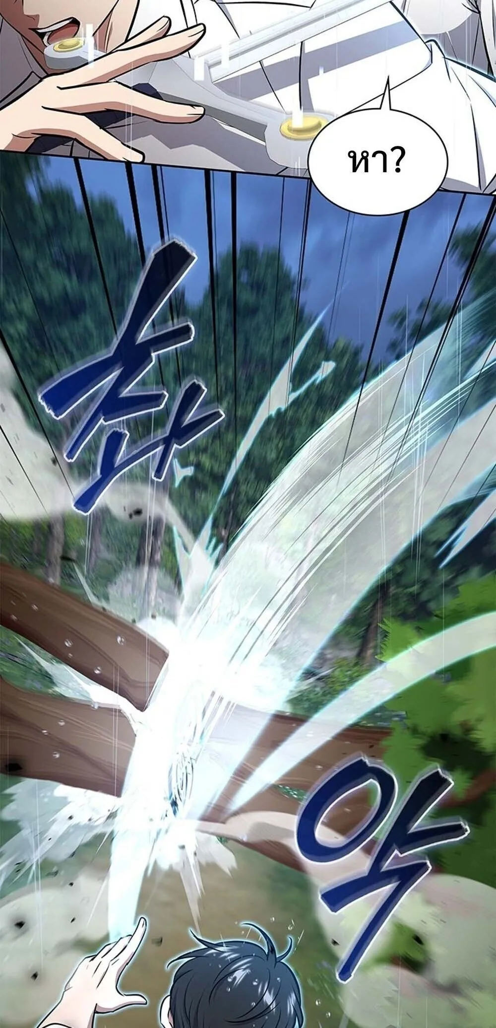 How to Survive Restructuring ว_ธ_เอาต_วรอดจากการปร_บโครงสร_าง ตอนที่ ตอนที่ 59 รูปที่ 39