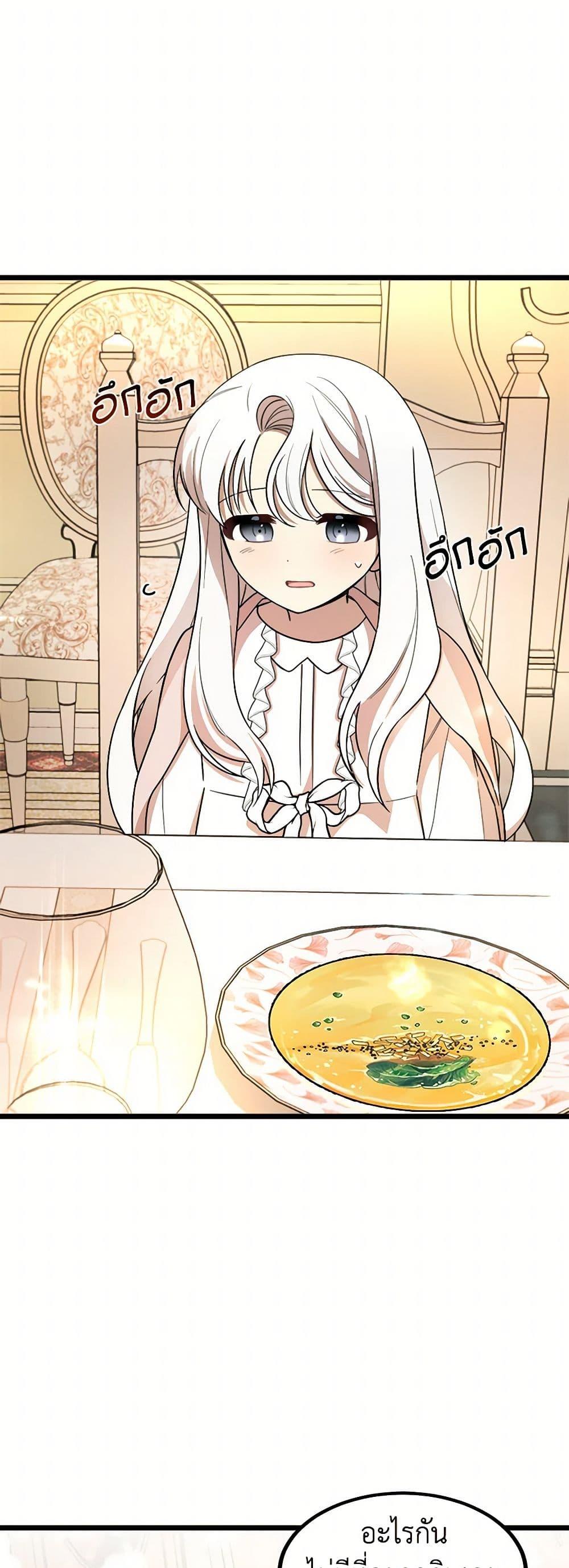 Manga-lc-com อ่านมังงะ อ่านการ์ตูน ออนไลน์ ฟรี Four Dangerous Brothers to My Rescue ตอนที่ 1 2 3 4 5 6 7 8 9 10 11 12 13 14 ฟรี ไม่มีโฆษณา Manga-lc - อ่าน มังงะ อ่าน การ์ตูน ออนไลน์ อ่านมังงะ ฟรี