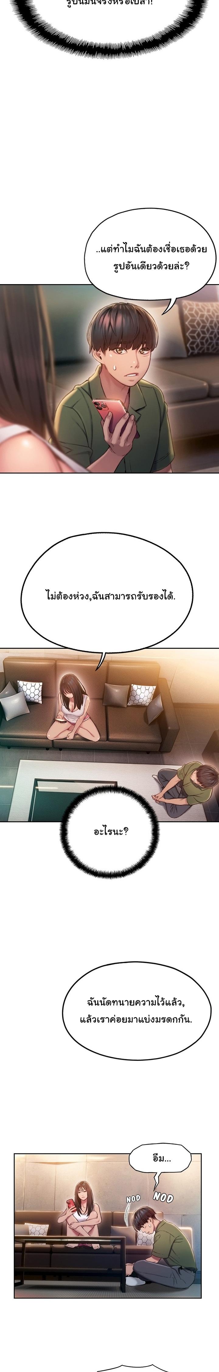 Doujin-Lc- อ่าน โดจิน มังฮวา เกาหลี ญี่ปุ่น จีน แปลไทย Love Limit Exceeded รักเกินพิกัด ตอนที่ 1 2 3 4 5 6 7 8 9 10 11 12 13 14 ฟรี ไม่มีโฆษณา อ่าน โดจิน Manhwa เกาหลี ญี่ปุ่น จีน เรามีครบ คัดมาให้เน้นๆ โดจิน 18+ รับประกันความฟินโดย  Doujin Lc