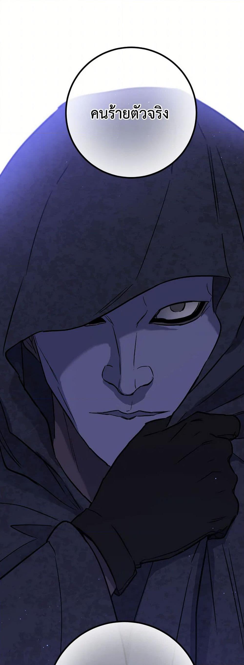 Manga-lc-com อ่านมังงะ อ่านการ์ตูน ออนไลน์ ฟรี The Heiress’s Double Life ตอนที่ 1 2 3 4 5 6 7 8 9 10 11 12 13 14 ฟรี ไม่มีโฆษณา Manga-lc - อ่าน มังงะ อ่าน การ์ตูน ออนไลน์ อ่านมังงะ ฟรี