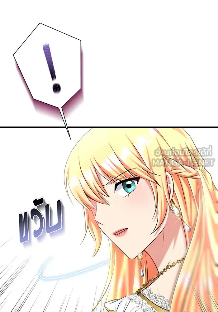 นางร้ายที่ไหนจะมีคุณธรรม ตอนที่ 115 รูปที่ 138