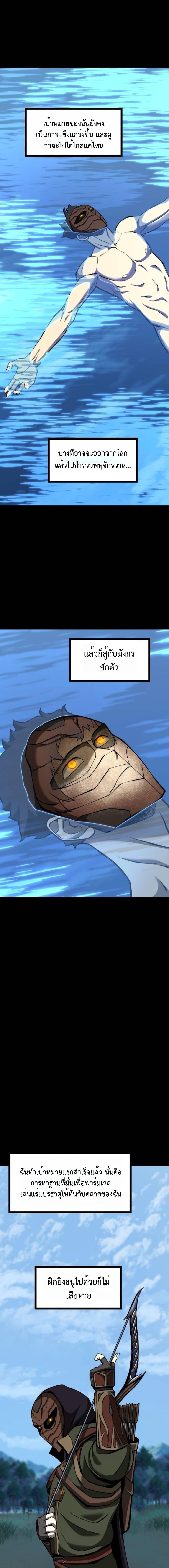 Manga-lc-com อ่านมังงะ อ่านการ์ตูน ออนไลน์ ฟรี The Primal Hunter ตอนที่ 1 2 3 4 5 6 7 8 9 10 11 12 13 14 ฟรี ไม่มีโฆษณา Manga-lc - อ่าน มังงะ อ่าน การ์ตูน ออนไลน์ อ่านมังงะ ฟรี