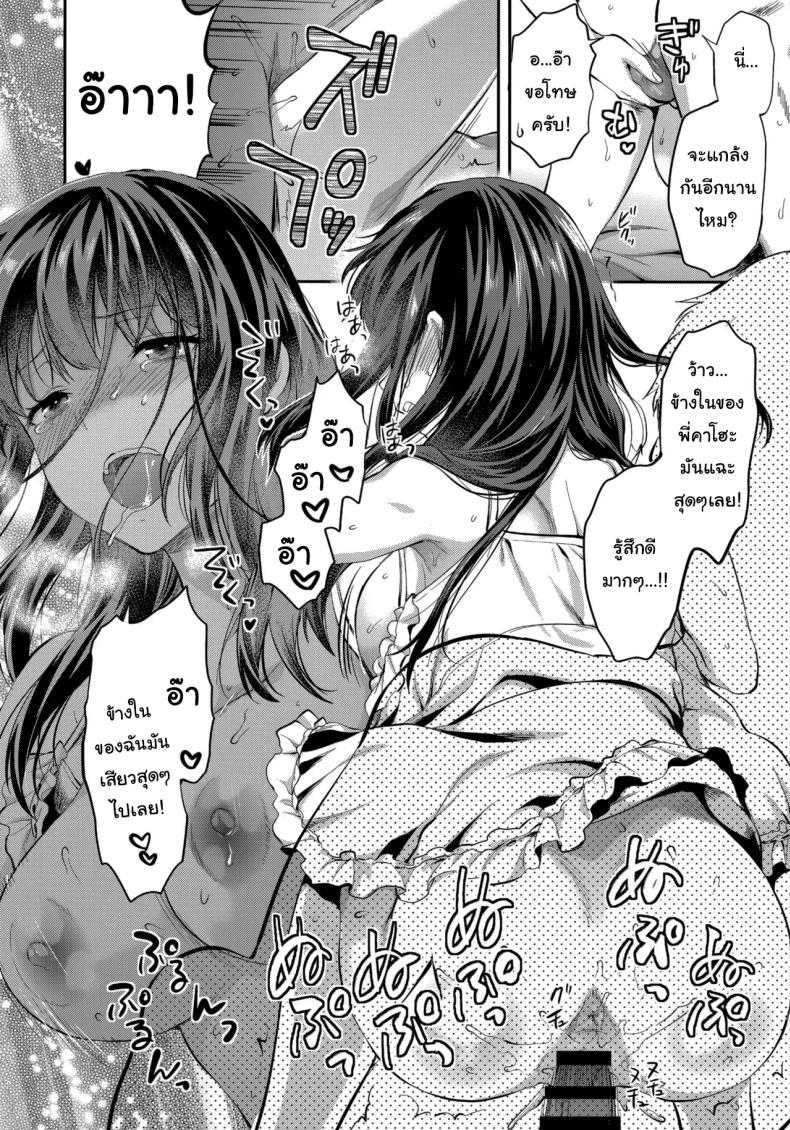Doujin-Lc- อ่าน โดจิน มังฮวา เกาหลี ญี่ปุ่น จีน แปลไทย พี่สาวที่รักน้องชายมากเกินไป (Yuzuki N Dash) ตอนที่ 1 2 3 4 5 6 7 8 9 10 11 12 13 14 ฟรี ไม่มีโฆษณา อ่าน โดจิน Manhwa เกาหลี ญี่ปุ่น จีน เรามีครบ คัดมาให้เน้นๆ โดจิน 18+ รับประกันความฟินโดย  Doujin Lc