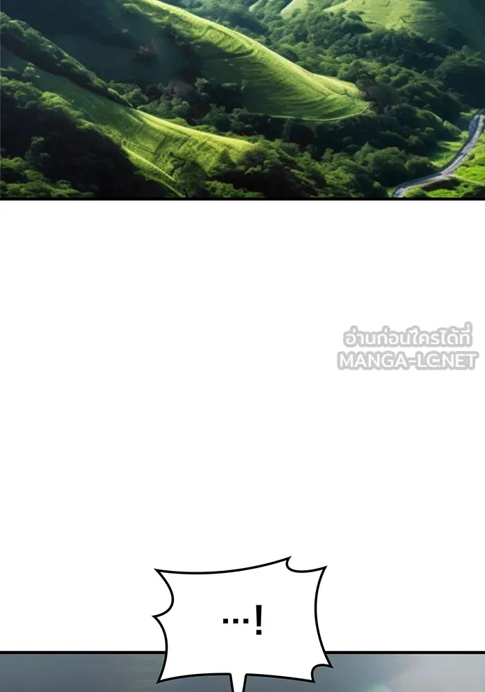 ฮันเตอร์สกิลโกง ตอนที่ 8 หน่วยต่อต้านคำทำนาย รูปที่ 129