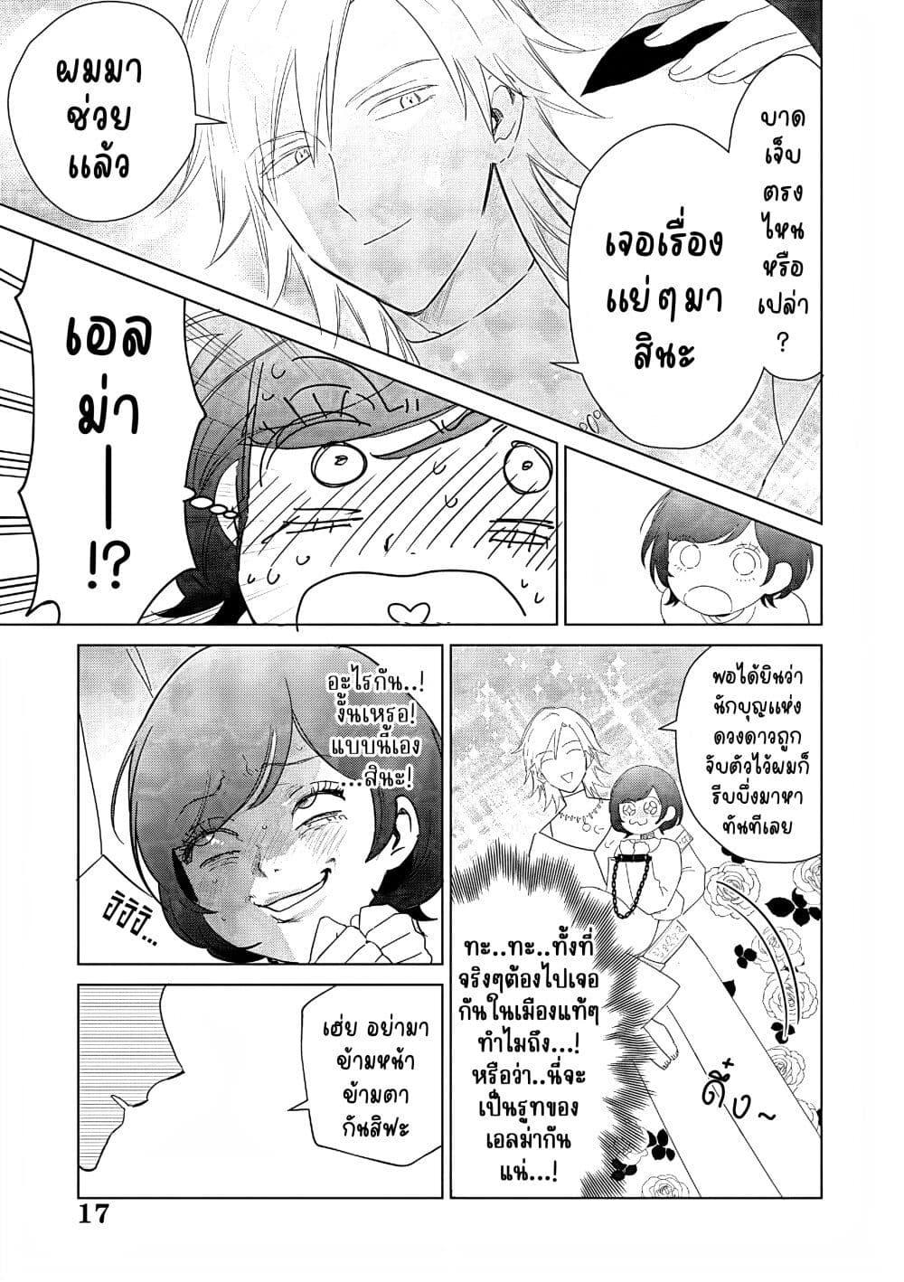 Manga-lc-com อ่านมังงะ อ่านการ์ตูน ออนไลน์ ฟรี Akuyaku Reijou no Naka no Hito ~Danzai sareta Tenseisha no Tame Usotsuki Heroine ni Fukushuu Itashimasu~ ตอนที่ 1 2 3 4 5 6 7 8 9 10 11 12 13 14 ฟรี ไม่มีโฆษณา Manga-lc - อ่าน มังงะ อ่าน การ์ตูน ออนไลน์ อ่านมังงะ ฟรี