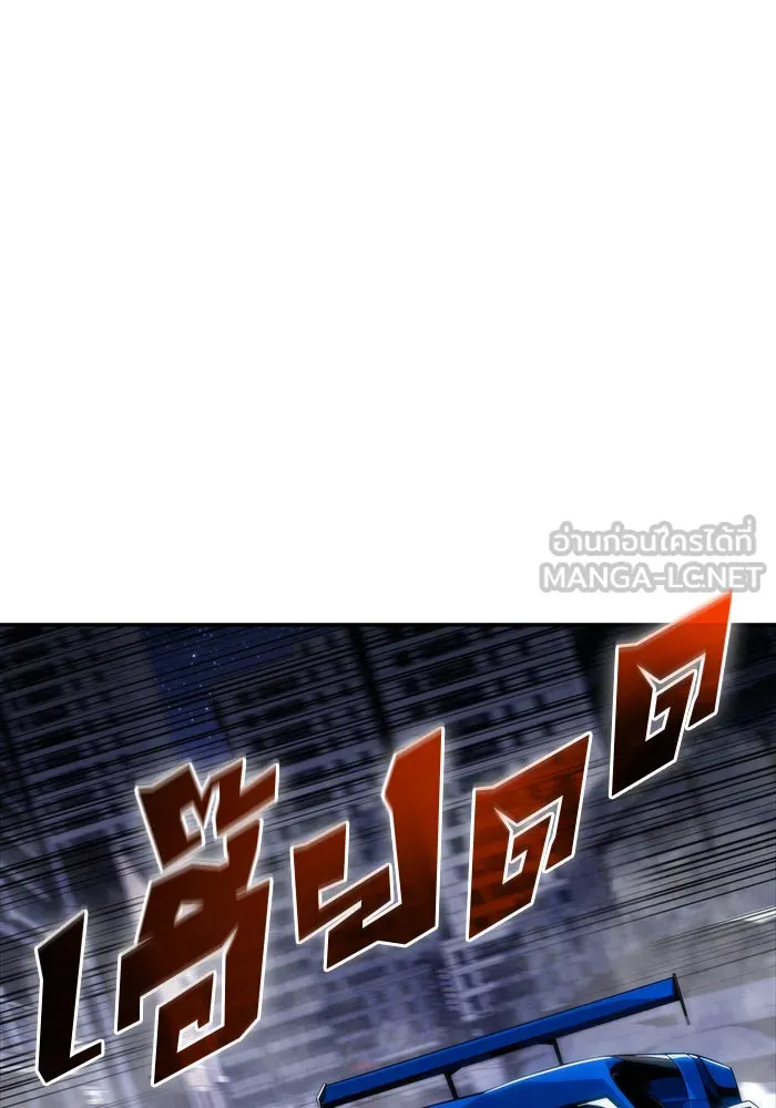 ผู้เล่นหน้าใหม่เลเวลแมกซ์ ตอนที่ 49 ผู้อาศัยบนหอคอย รูปที่ 150