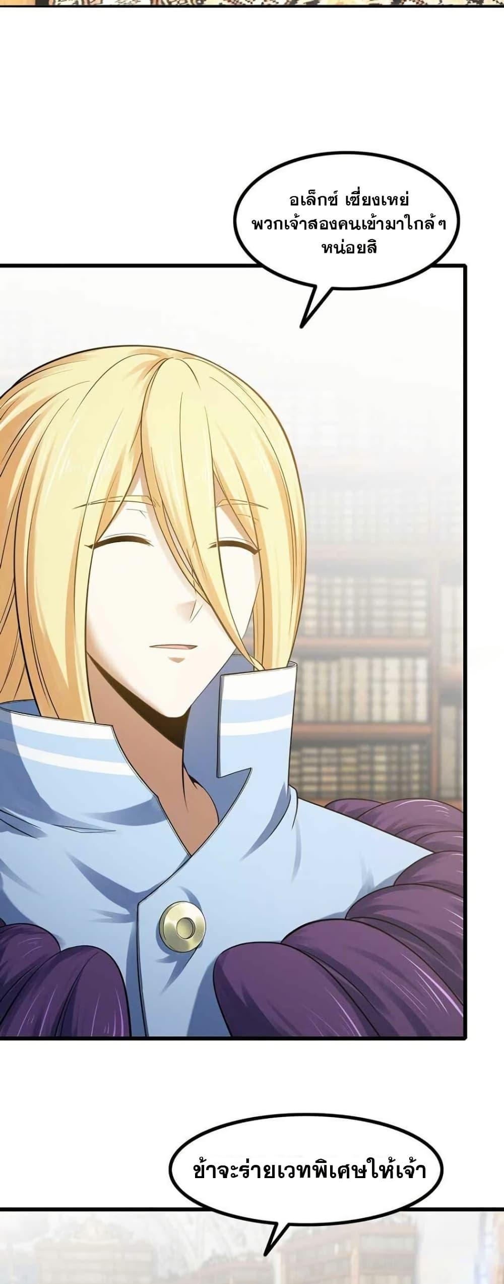 Manga-lc-com อ่านมังงะ อ่านการ์ตูน ออนไลน์ ฟรี My Wife is a Demon Queen ตอนที่ 1 2 3 4 5 6 7 8 9 10 11 12 13 14 ฟรี ไม่มีโฆษณา Manga-lc - อ่าน มังงะ อ่าน การ์ตูน ออนไลน์ อ่านมังงะ ฟรี