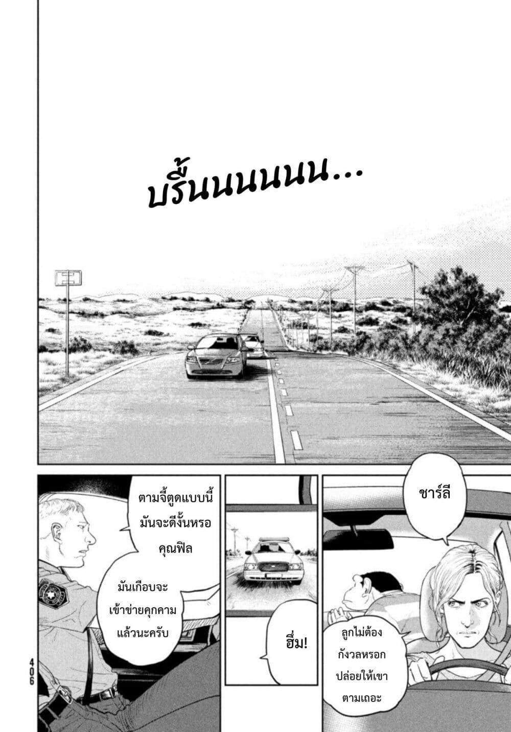 Manga-lc-com อ่านมังงะ อ่านการ์ตูน ออนไลน์ ฟรี Darwin’s Incident ตอนที่ 1 2 3 4 5 6 7 8 9 10 11 12 13 14 ฟรี ไม่มีโฆษณา Manga-lc - อ่าน มังงะ อ่าน การ์ตูน ออนไลน์ อ่านมังงะ ฟรี