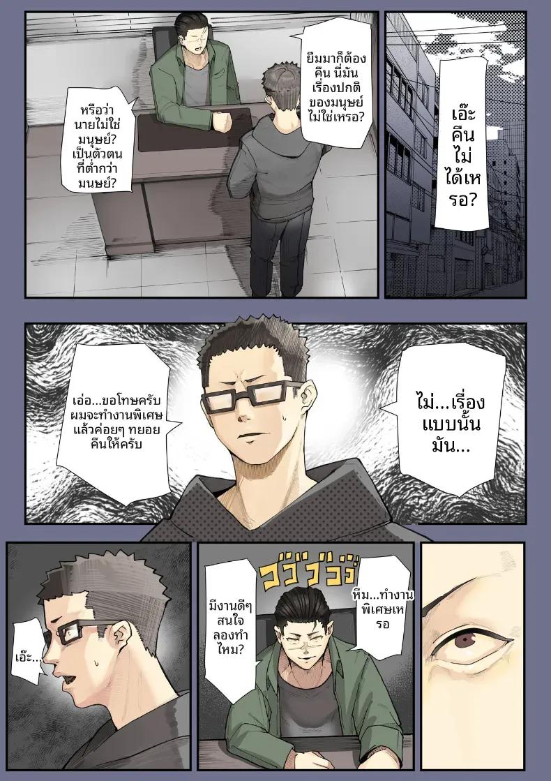 Doujin-Lc- อ่าน โดจิน มังฮวา เกาหลี ญี่ปุ่น จีน แปลไทย เธอกำลังจะไกลออกไป (Shinya) ตอนที่ 1 2 3 4 5 6 7 8 9 10 11 12 13 14 ฟรี ไม่มีโฆษณา อ่าน โดจิน Manhwa เกาหลี ญี่ปุ่น จีน เรามีครบ คัดมาให้เน้นๆ โดจิน 18+ รับประกันความฟินโดย  Doujin Lc