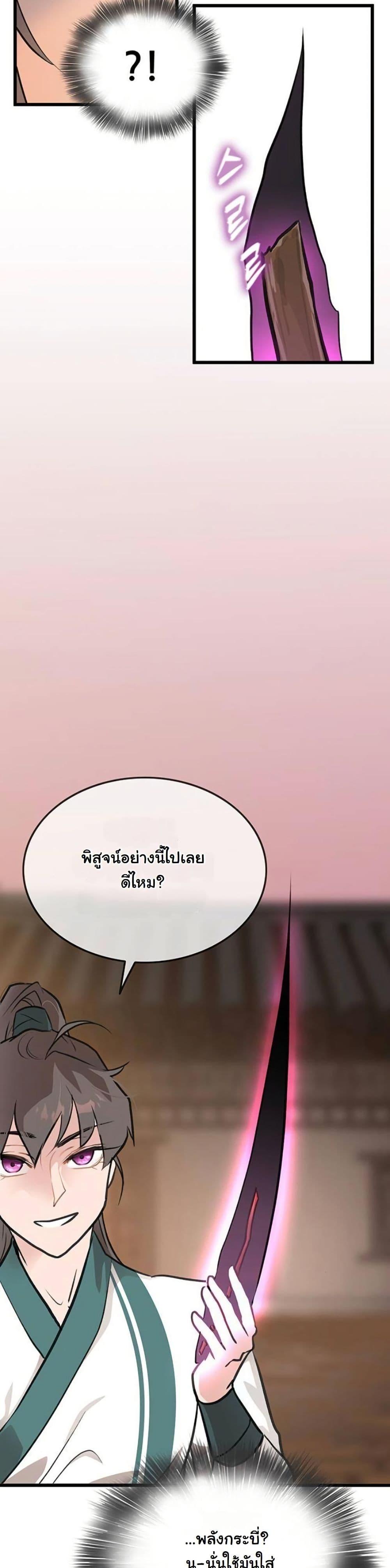 Manga-lc-com อ่านมังงะ อ่านการ์ตูน ออนไลน์ ฟรี My Wife is the Demonic Cult Leader ตอนที่ 1 2 3 4 5 6 7 8 9 10 11 12 13 14 ฟรี ไม่มีโฆษณา Manga-lc - อ่าน มังงะ อ่าน การ์ตูน ออนไลน์ อ่านมังงะ ฟรี