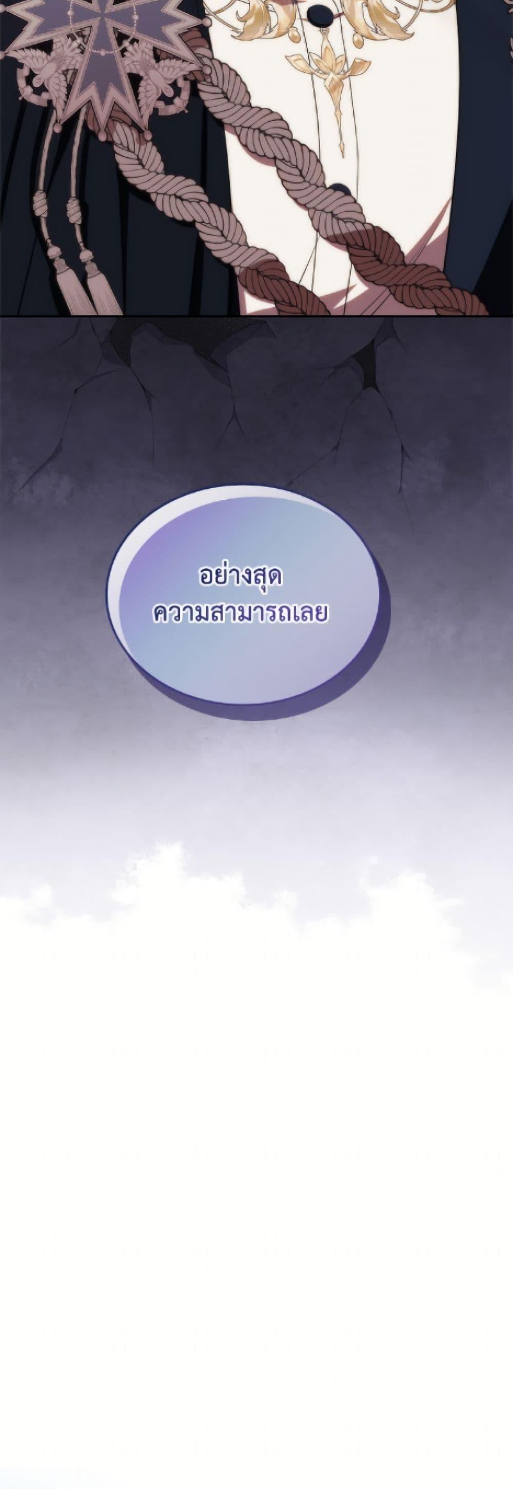 Manga-lc-com อ่านมังงะ อ่านการ์ตูน ออนไลน์ ฟรี I Stole the Heroine’s First Love ตอนที่ 1 2 3 4 5 6 7 8 9 10 11 12 13 14 ฟรี ไม่มีโฆษณา Manga-lc - อ่าน มังงะ อ่าน การ์ตูน ออนไลน์ อ่านมังงะ ฟรี