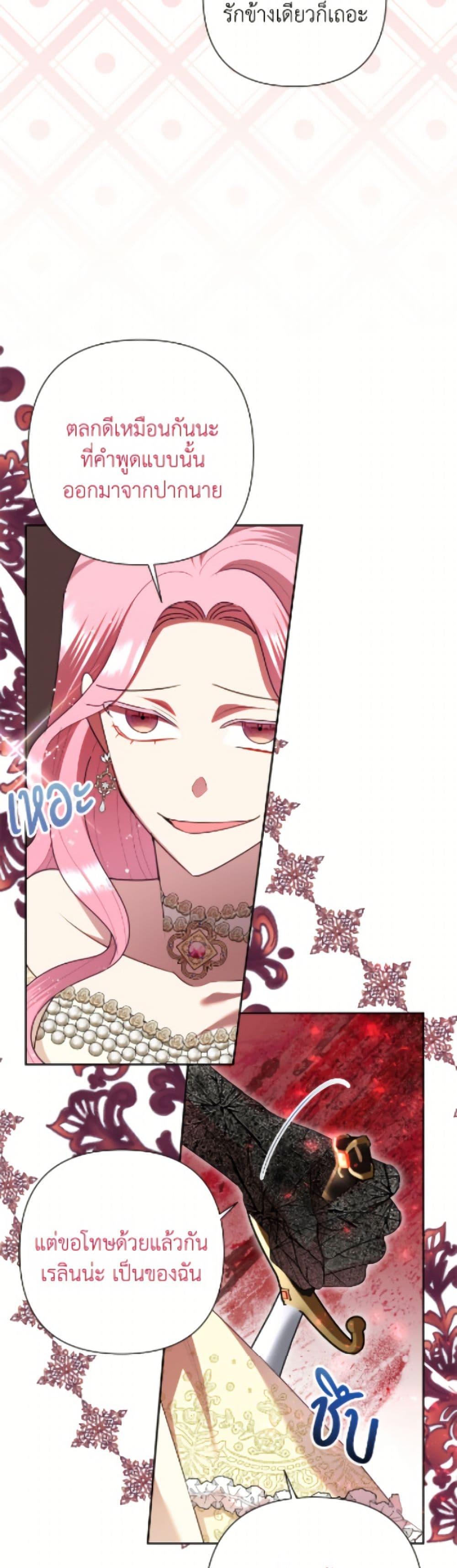 Manga-lc-com อ่านมังงะ อ่านการ์ตูน ออนไลน์ ฟรี Today the Villainess Has Fun Again ตอนที่ 1 2 3 4 5 6 7 8 9 10 11 12 13 14 ฟรี ไม่มีโฆษณา Manga-lc - อ่าน มังงะ อ่าน การ์ตูน ออนไลน์ อ่านมังงะ ฟรี