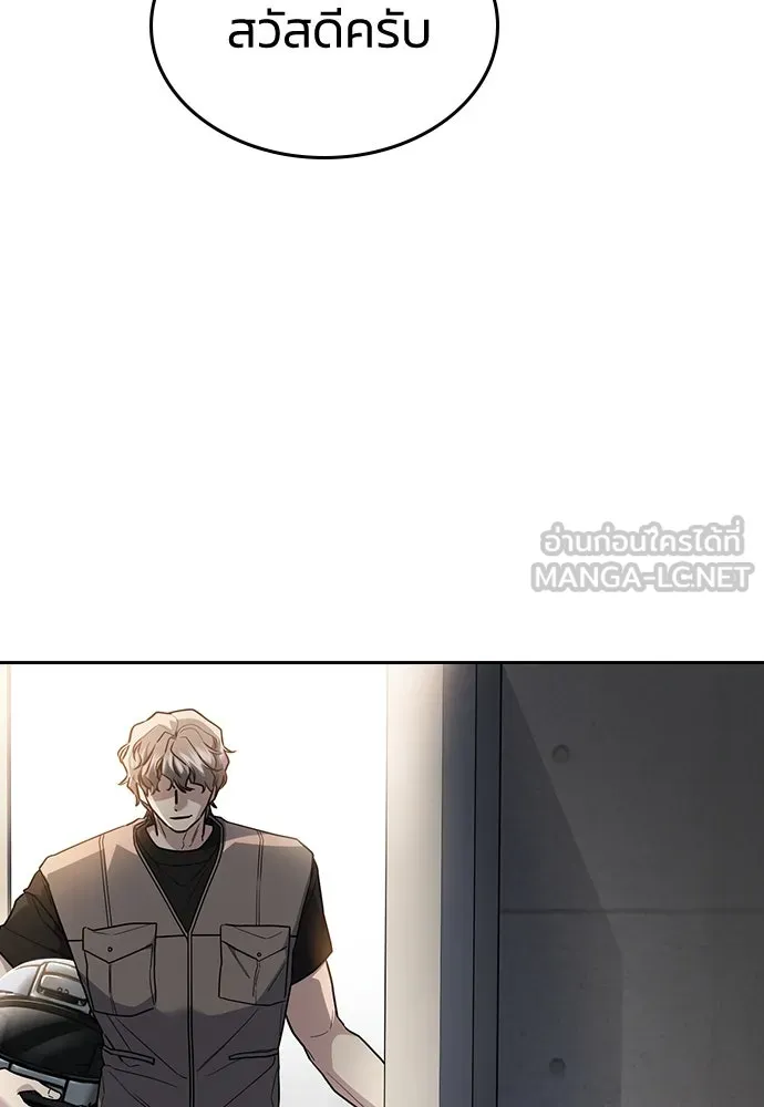 รักแล้วห้ามเลิก ตอนที่ 24 รูปที่ 165