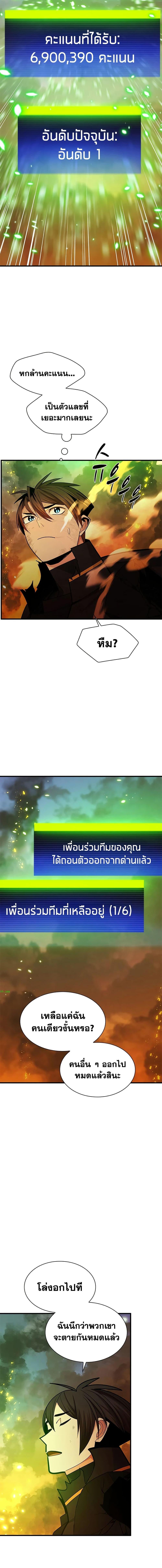 Manga-lc-com อ่านมังงะ อ่านการ์ตูน ออนไลน์ ฟรี The Tutorial is Too Hard ตอนที่ 1 2 3 4 5 6 7 8 9 10 11 12 13 14 ฟรี ไม่มีโฆษณา Manga-lc - อ่าน มังงะ อ่าน การ์ตูน ออนไลน์ อ่านมังงะ ฟรี