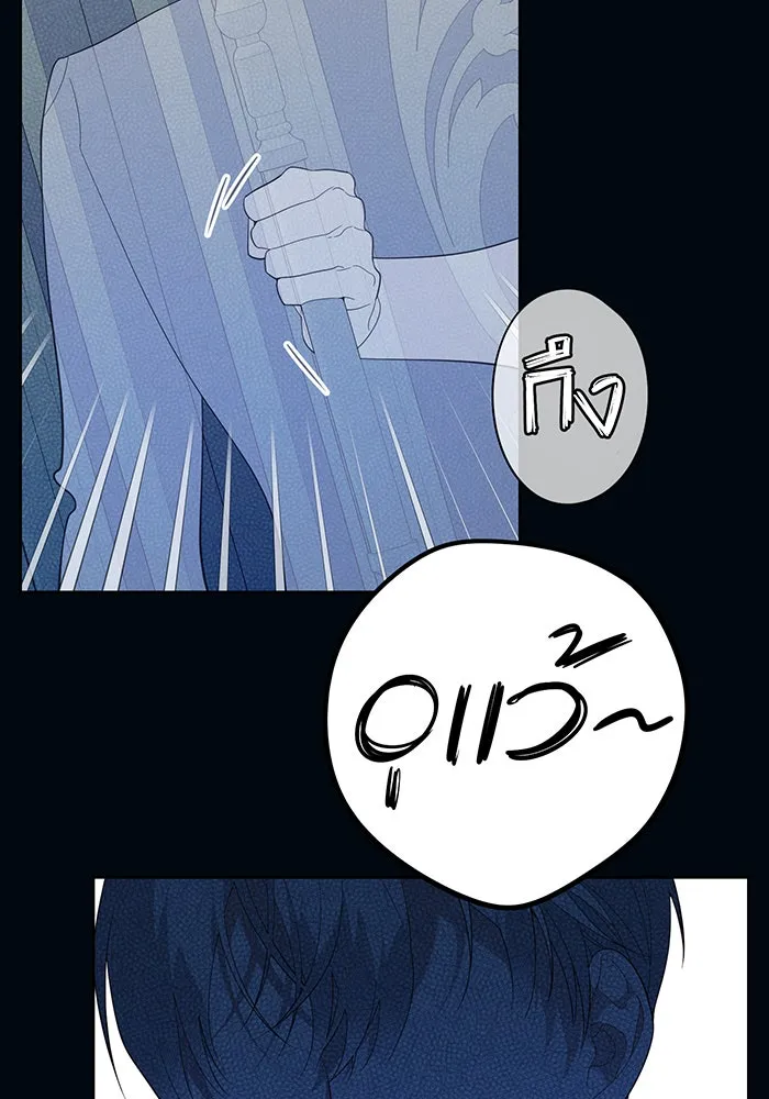 หนูน้อยทรราช ตอนที่ 8 รูปที่ 103