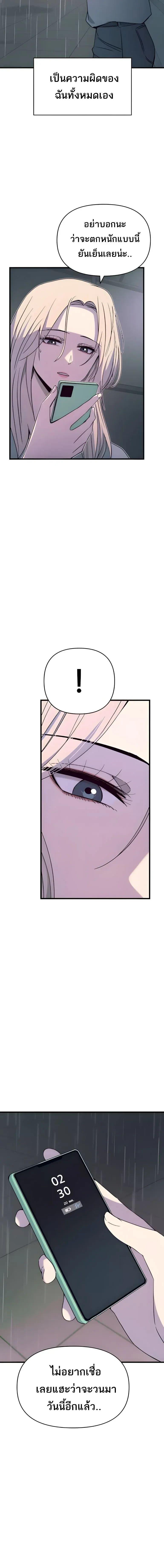 Manga-lc-com อ่านมังงะ อ่านการ์ตูน ออนไลน์ ฟรี My Bias Gets on the Last Train ตอนที่ 1 2 3 4 5 6 7 8 9 10 11 12 13 14 ฟรี ไม่มีโฆษณา Manga-lc - อ่าน มังงะ อ่าน การ์ตูน ออนไลน์ อ่านมังงะ ฟรี