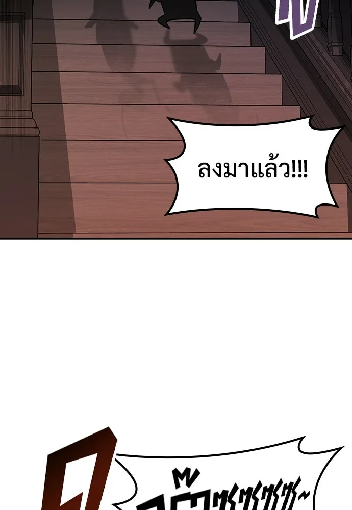 คลินิกสัตว์ต่างโลกของคิมโอจิน ตอนที่ 42 รูปที่ 49